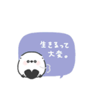 ちびっこシマエナガ◎無気力な日 #1（個別スタンプ：20）