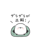 ちびっこシマエナガ◎無気力な日 #1（個別スタンプ：21）