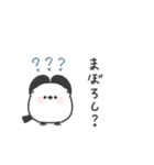 ちびっこシマエナガ◎無気力な日 #1（個別スタンプ：29）