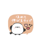 ちびっこシマエナガ◎無気力な日 #1（個別スタンプ：31）