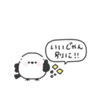 ちびっこシマエナガ◎無気力な日 #1（個別スタンプ：32）