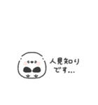 ちびっこシマエナガ◎無気力な日 #1（個別スタンプ：33）