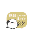 ちびっこシマエナガ◎無気力な日 #1（個別スタンプ：34）