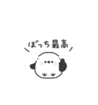 ちびっこシマエナガ◎無気力な日 #1（個別スタンプ：36）
