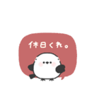 ちびっこシマエナガ◎無気力な日 #1（個別スタンプ：37）