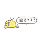 省スペース◎ちびっこふれんず #8（個別スタンプ：3）