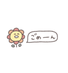省スペース◎ちびっこふれんず #8（個別スタンプ：8）