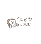 省スペース◎ちびっこふれんず #8（個別スタンプ：10）