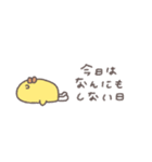 省スペース◎ちびっこふれんず #8（個別スタンプ：14）