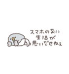 省スペース◎ちびっこふれんず #8（個別スタンプ：18）