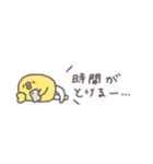 省スペース◎ちびっこふれんず #8（個別スタンプ：19）