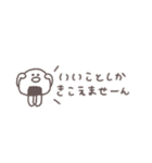 省スペース◎ちびっこふれんず #8（個別スタンプ：22）
