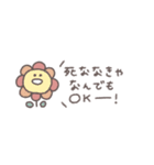 省スペース◎ちびっこふれんず #8（個別スタンプ：23）