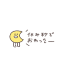 省スペース◎ちびっこふれんず #8（個別スタンプ：24）