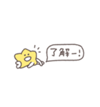 省スペース◎ちびっこふれんず #8（個別スタンプ：26）