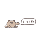 省スペース◎ちびっこふれんず #8（個別スタンプ：28）