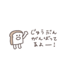 省スペース◎ちびっこふれんず #8（個別スタンプ：29）