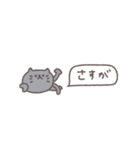 省スペース◎ちびっこふれんず #8（個別スタンプ：30）