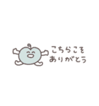 省スペース◎ちびっこふれんず #8（個別スタンプ：35）
