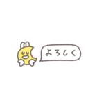 省スペース◎ちびっこふれんず #8（個別スタンプ：36）
