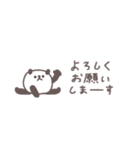 省スペース◎ちびっこふれんず #8（個別スタンプ：37）