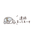 省スペース◎ちびっこふれんず #8（個別スタンプ：39）
