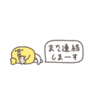 省スペース◎ちびっこふれんず #8（個別スタンプ：40）