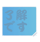 色の錯視 メッセージ スタンプ 169（個別スタンプ：1）