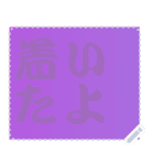 色の錯視 メッセージ スタンプ 169（個別スタンプ：6）