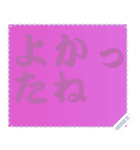 色の錯視 メッセージ スタンプ 169（個別スタンプ：8）