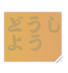 色の錯視 メッセージ スタンプ 169（個別スタンプ：14）