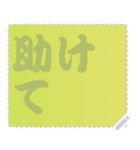 色の錯視 メッセージ スタンプ 169（個別スタンプ：16）