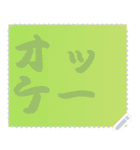 色の錯視 メッセージ スタンプ 169（個別スタンプ：17）