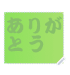 色の錯視 メッセージ スタンプ 169（個別スタンプ：18）