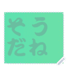 色の錯視 メッセージ スタンプ 169（個別スタンプ：22）