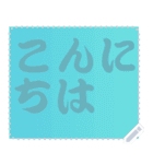 色の錯視 メッセージ スタンプ 169（個別スタンプ：24）