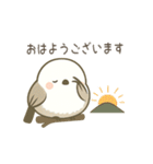 日常で使えるシマエナガちゃん＊敬語多め（個別スタンプ：1）