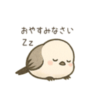 日常で使えるシマエナガちゃん＊敬語多め（個別スタンプ：3）