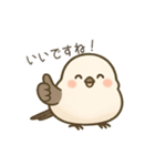 日常で使えるシマエナガちゃん＊敬語多め（個別スタンプ：4）