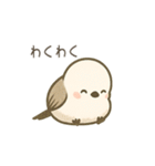 日常で使えるシマエナガちゃん＊敬語多め（個別スタンプ：6）