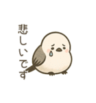 日常で使えるシマエナガちゃん＊敬語多め（個別スタンプ：7）