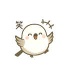 日常で使えるシマエナガちゃん＊敬語多め（個別スタンプ：12）