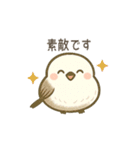 日常で使えるシマエナガちゃん＊敬語多め（個別スタンプ：13）