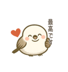 日常で使えるシマエナガちゃん＊敬語多め（個別スタンプ：14）