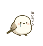 日常で使えるシマエナガちゃん＊敬語多め（個別スタンプ：17）