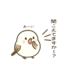 日常で使えるシマエナガちゃん＊敬語多め（個別スタンプ：20）