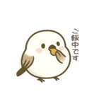 日常で使えるシマエナガちゃん＊敬語多め（個別スタンプ：21）