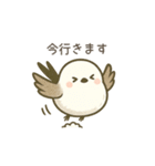 日常で使えるシマエナガちゃん＊敬語多め（個別スタンプ：23）