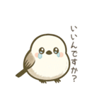 日常で使えるシマエナガちゃん＊敬語多め（個別スタンプ：26）