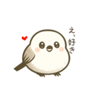 日常で使えるシマエナガちゃん＊敬語多め（個別スタンプ：27）